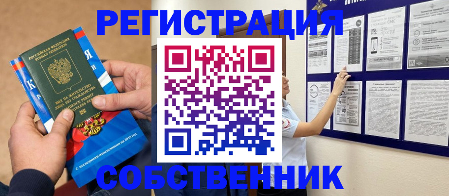 прописка иностранных граждан в Талдоме